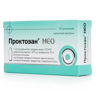 Проктозан нео отзывы