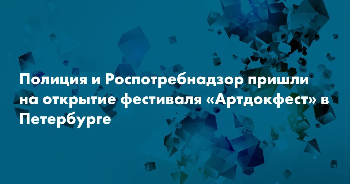 Требования роспотребнадзора. Что проверяет роспотребнадзор при плановой проверке. Пришли в роспотребнадзор. Документы при проверке роспотребнадзора. Требование роспотребнадзору.
