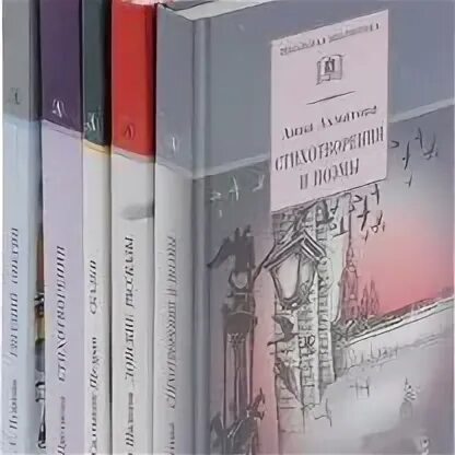 Издательства школьной литературы. Книги от издательства школьная библиотека. Издательство?детскоялитероура?. Школьная библиотека книги. Издательства школьной литературы.