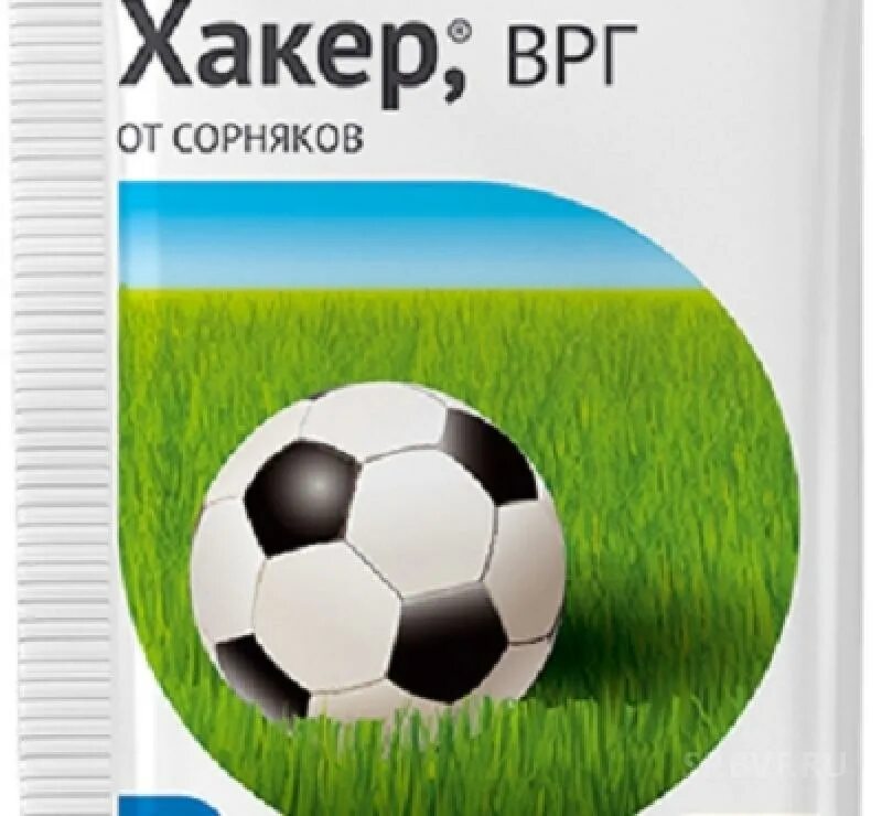 Хакер ВРГ. Средство от сорняков хакер 2,5г. Гербицид хакер (ВРГ) по газону 2,5г пакет 150шт август (на 5л/100кв.м.).