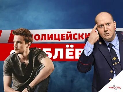 Полицейский с рублевки читает стих