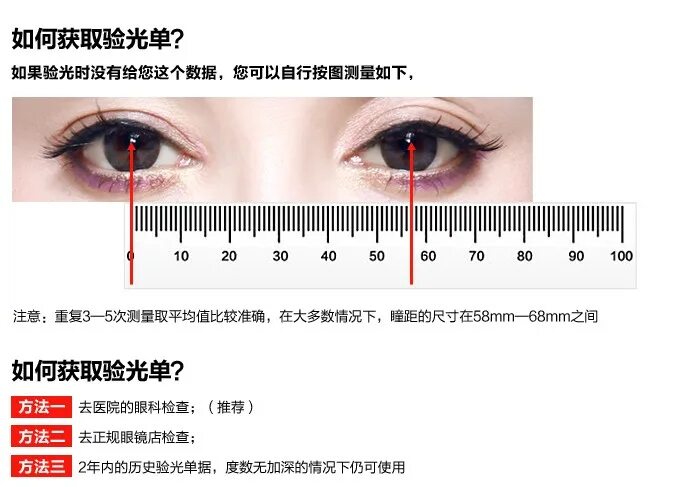 Dox (1 линза) (8. толщина линзы. 6, -6. 6, -2. 50).