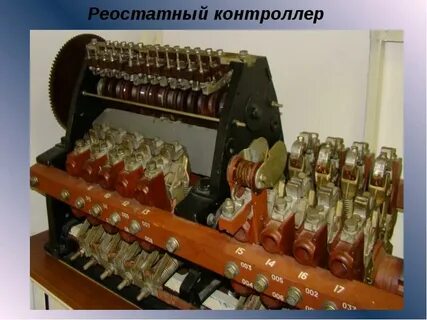 Тормозной переключатель