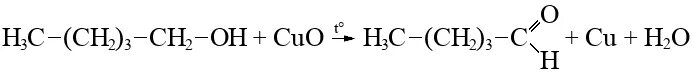 Реагенты оксида меди 2. 2 Хлорпропанол 1. 2-Хлорпропанол-1 структурная формула. Пропанол 1 и оксид меди реакция. 1-Хлорпропанол-1.