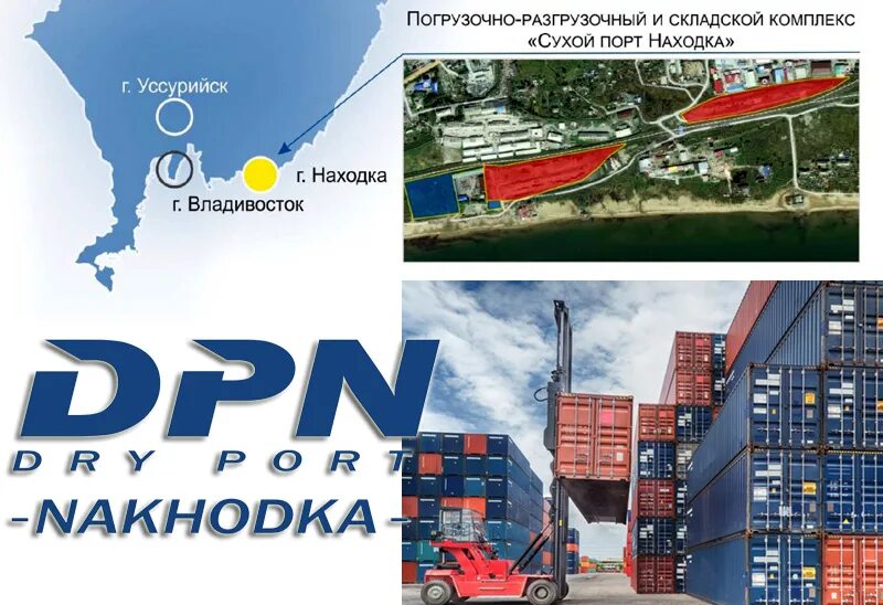 Порт восточный угольный терминал находка. Приморский завод находка. Порт врангель приморский край. Порт находка вакансии. Ливадийский порт.