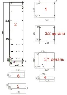 Пенал схема