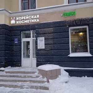 Ломбард псков