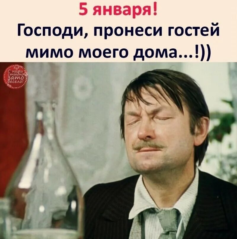 Теперь нынче