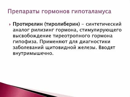 Желтый гормон