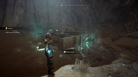 Atlas прохождение