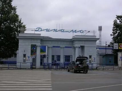 Стадион динамо вологда