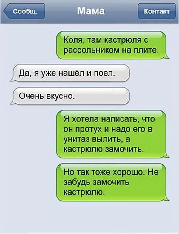 Мем про магазин комикс. Напиши самый смешной. Анекдоты самые смешные. Напиши самый смешной. Анекдот.