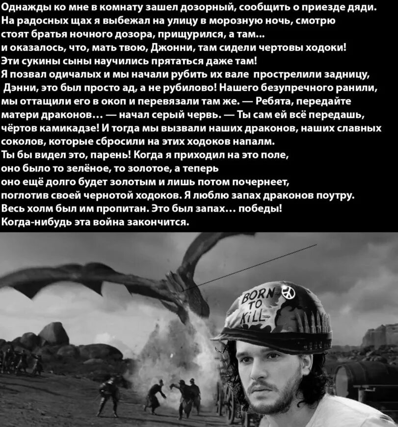 Однажды ко мне на вахту октябрьскую осеннюю ненастную прилетели. Однажды ко мне на вахту октябрьскую диктант с ответами. Однажды ко мне на вахту октябрьскую осеннюю ненастную сочинение егэ. Однажды ко мне на вахту октябрьскую. Однажды ко мне на вахту октябрьскую осеннюю.