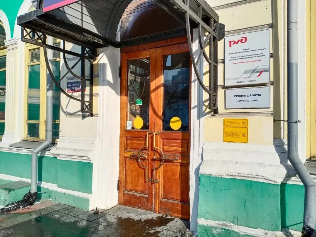 Иркутск пассажирский ул челнокова 3 1. Депо иркутск. Улица челнокова 1с в иркутске. Фотографии станции иркутск пассажирский с глазковского моста. Жд вокзал иркутск.