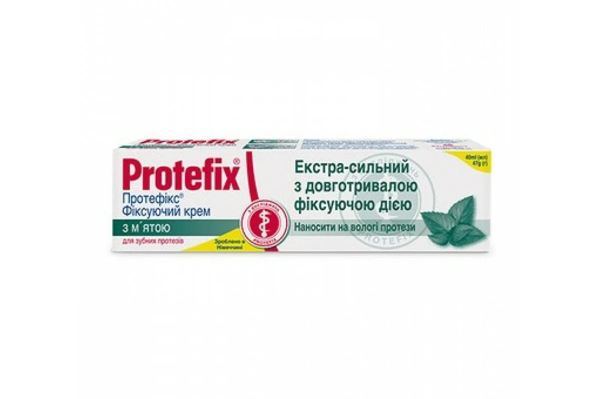 Protefix фиксирующий крем для зубных. Протефикс крем фиксирующий. протефикс крем. протефикс. купить в аптеках приднестровья крем протефикс.
