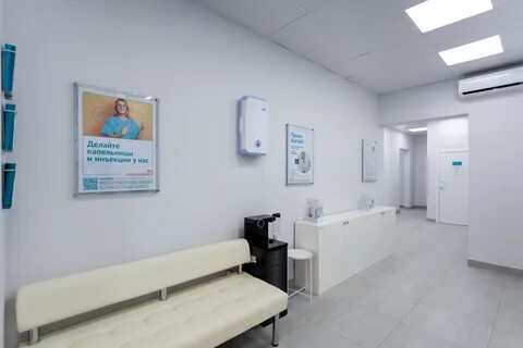 Женская консультация ломоносов