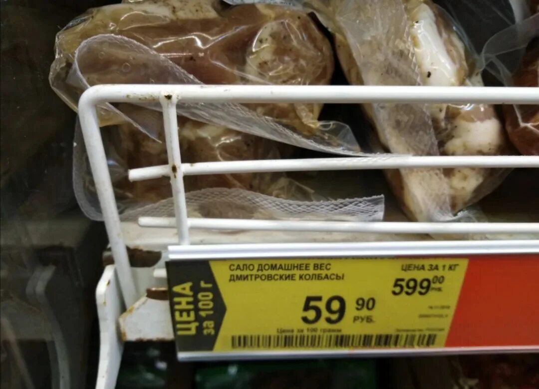 Кражи торговля сотрудники. Кассирша в магазине. Ограбление магазина. Ценник за 100 грамм фото. Кристалл орел продавцы.