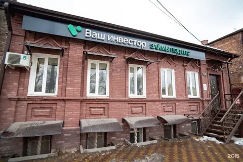 Займу деньги в ростове