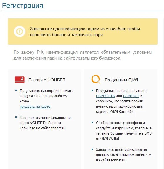 Пополнить баланс личного кабинета. Пополнение доступного баланса.