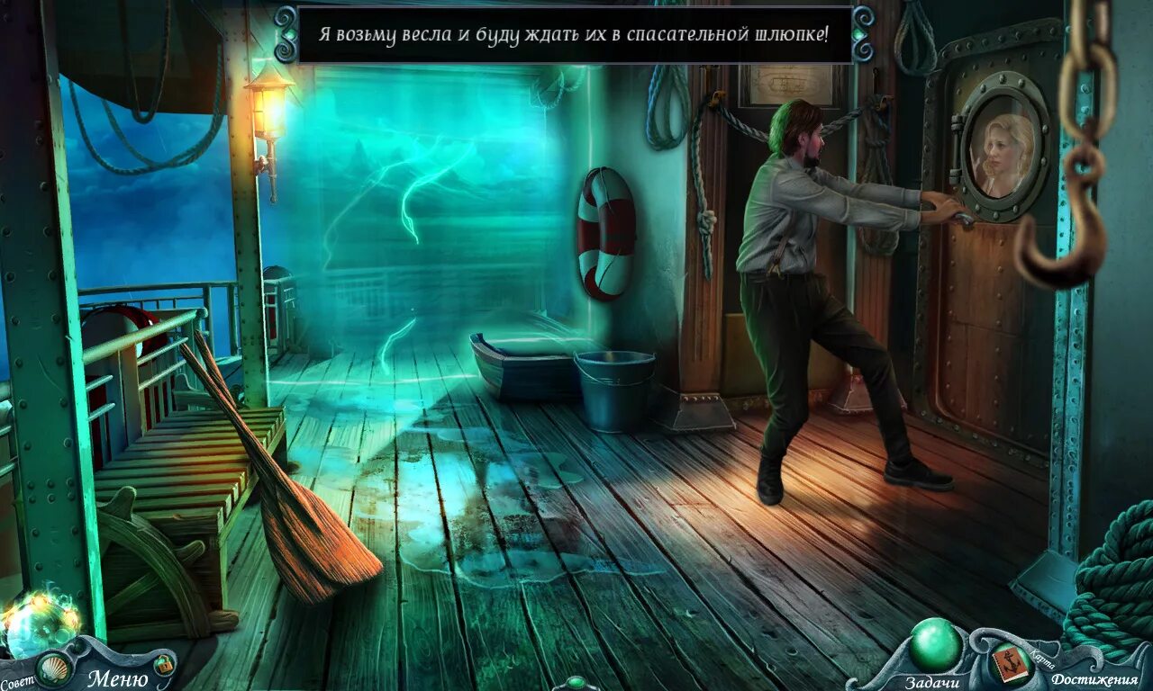 Найти игры которые играют. Игры головоломки на пк. морские квесты. квест игра. игры квесты приключения.