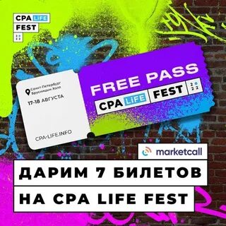 Гидролайф фест