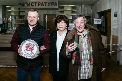 Вампиры средней полосы 2 сколько