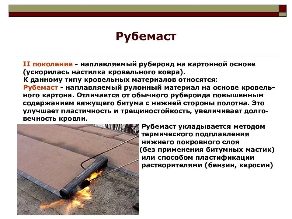 Толь точка