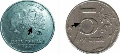 5 рублевая монета 1998