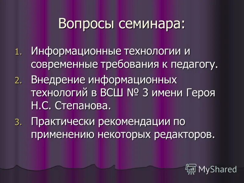 информационные процессы в природе.