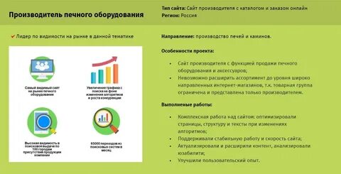 Вывести компанию