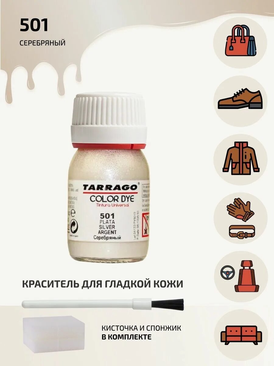 Tarrago color. Tarrago color