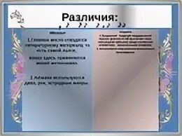 Чем мюзикл отличается от оперы
