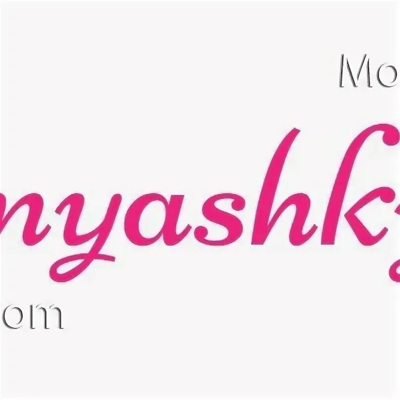 Модняшки магазин ташкент. Модняшки ташкент. Фабрика модняшка. Логотип модняшки. Модняшки надпись.