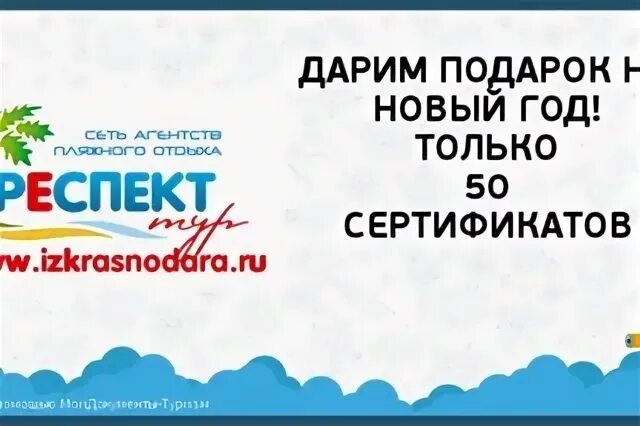Краснодар тур на 5 дней