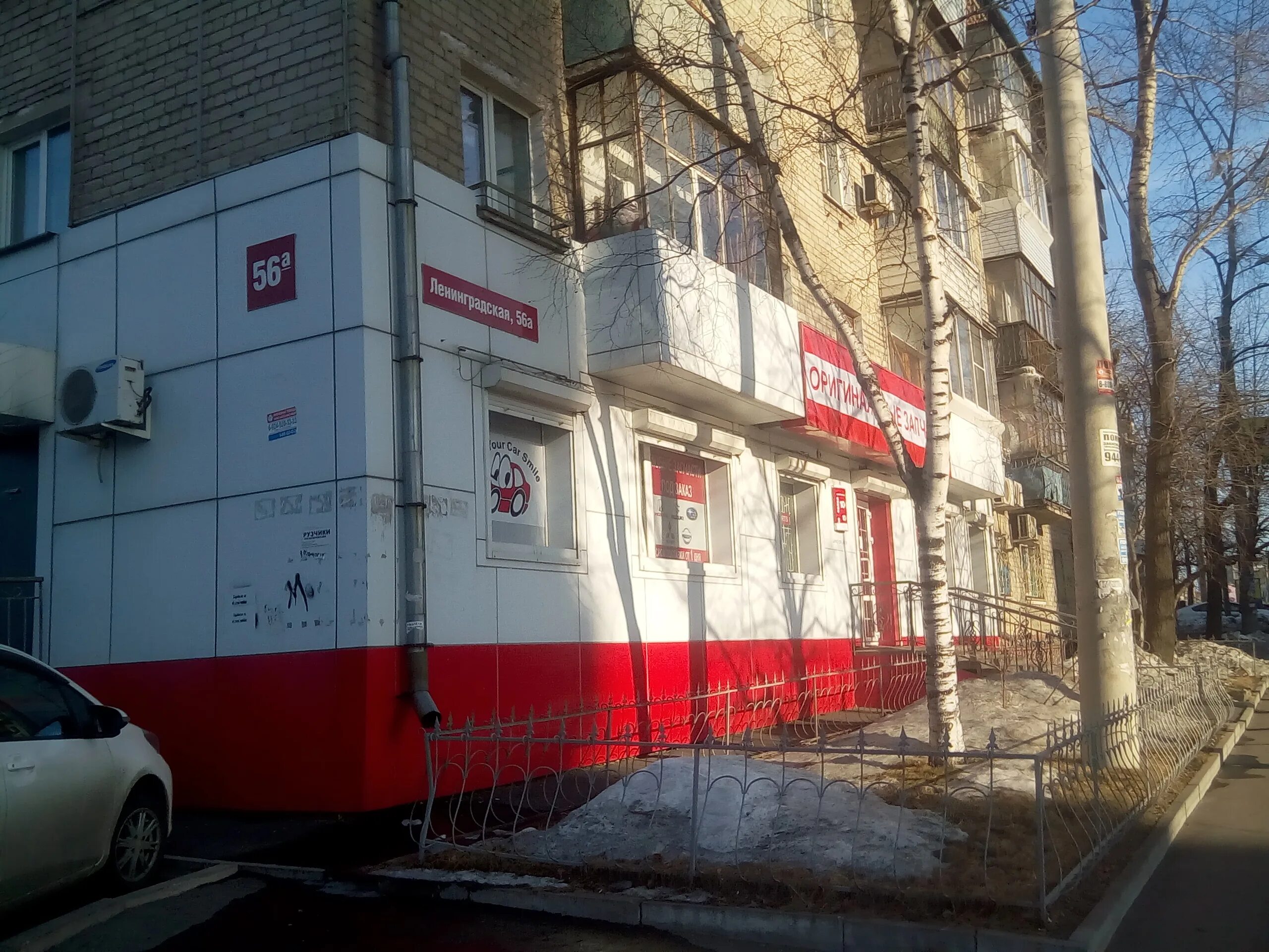 Цены "МаксКлиник" в Хабаровске - Яндекс Карты
