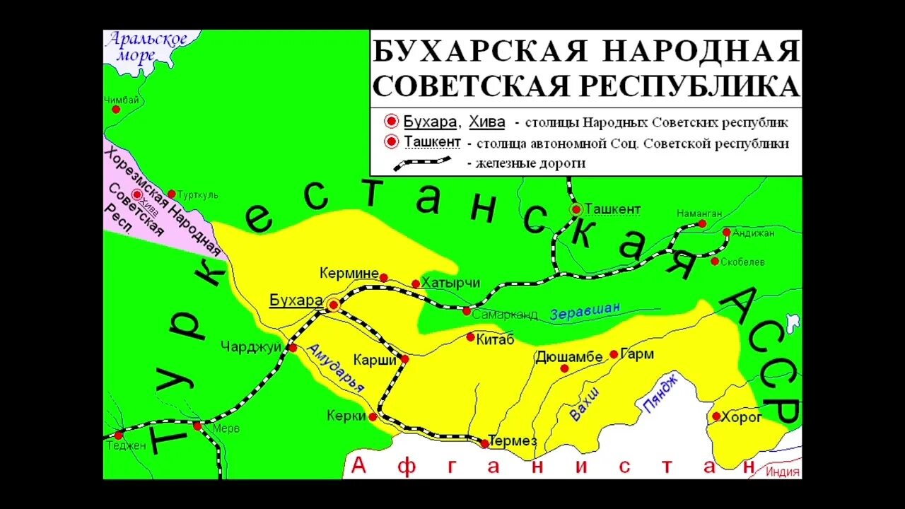 1 съезд советов союза ссср 30 декабря 1922 года. союз советских социалистических республик образовался. всесоюзная коммунистическая партия большевиков. 1922 образован союз советских социалистических республик (ссср). 30 декабря 1922г образование ссср.