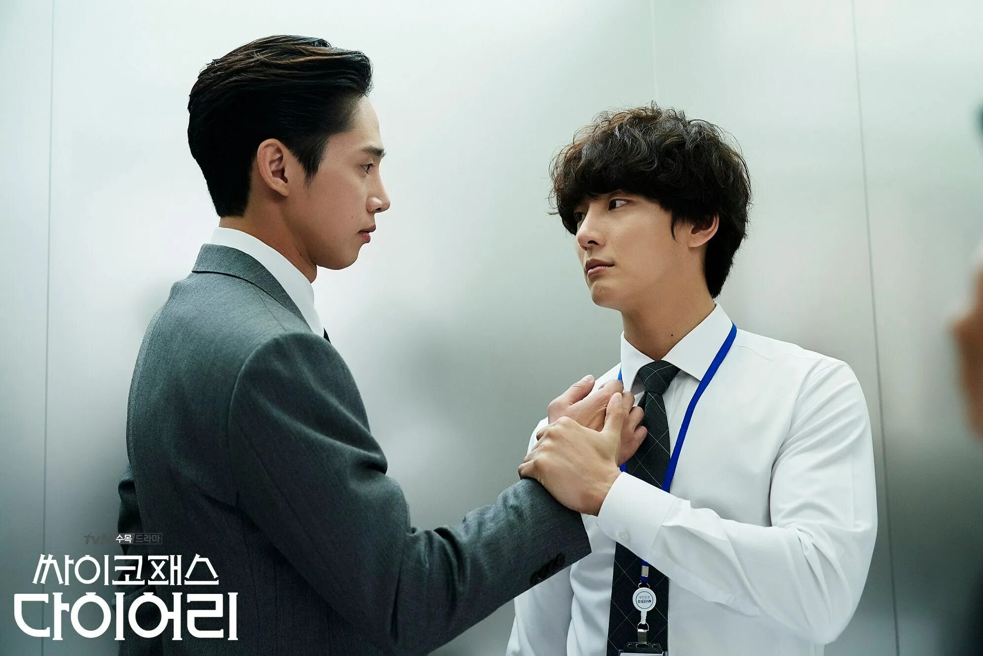 Дорамы про медицину. Мудрая жизнь в больнице дорама 2020. Вы забыли о поэзии дорама. Тридцать девять дорама 2022 кадры чон ми до. Lee yoo bi.