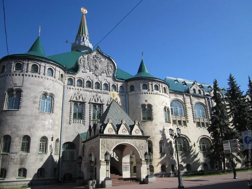 Здание госбанка в нижнем новгороде. Здание госбанка в нижнем новгороде. Здание государственного банка нижний новгород. Государственный банк нижний новгород покровский архитектор. Главный банк нижнего новгорода.
