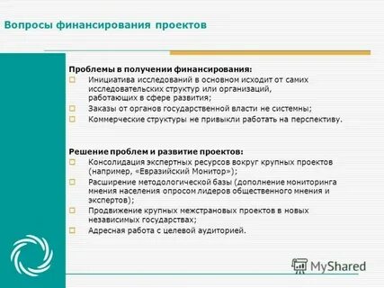 Практики для ведения