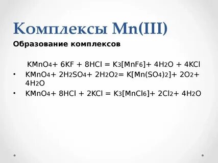 Mn это