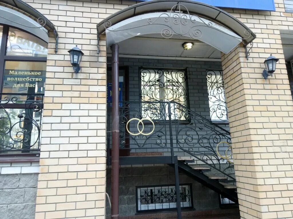 Казань ювелирный проспект победы эксклюзив. Эксклюзив магазин. Ул зорге 67 казань. Казань улица абсалямова 22. Эксклюзив ювелирный салон казань.