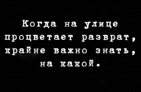 Весьма важно