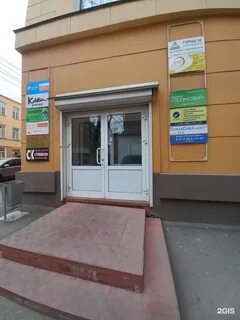 Свердлова 40