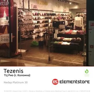 Тезенис магазины спб