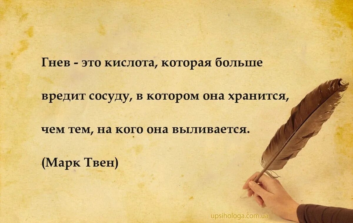 Надо быстро сказала. Цитаты про привязанность к человеку. Не привязывайся к людям цитаты. Нельзя привязываться к людям всем сердцем. О характере человека можно судить по тому как он.