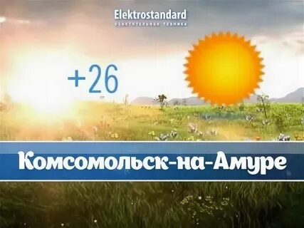 Прогноз погоды в комсомольском мордовия
