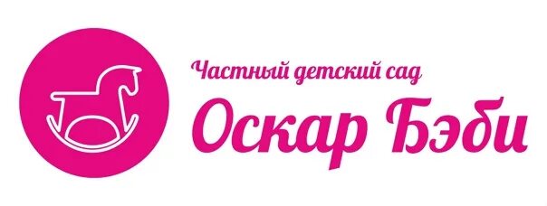 Ооо оскар. Оскар бэби детский сад. Оскар бэби детский сад Ростов. ООО бэби.