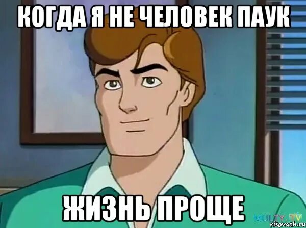 Питер паркер 1994. Тоби магуайр протирает очки. Паркер мем. Питер паркер надевает очки. Мем человек паук очки.
