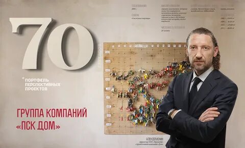 Пск тюмень