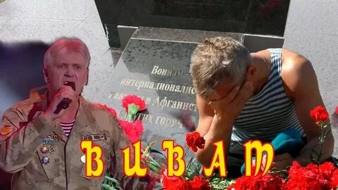 Песни дорогие мои шурави